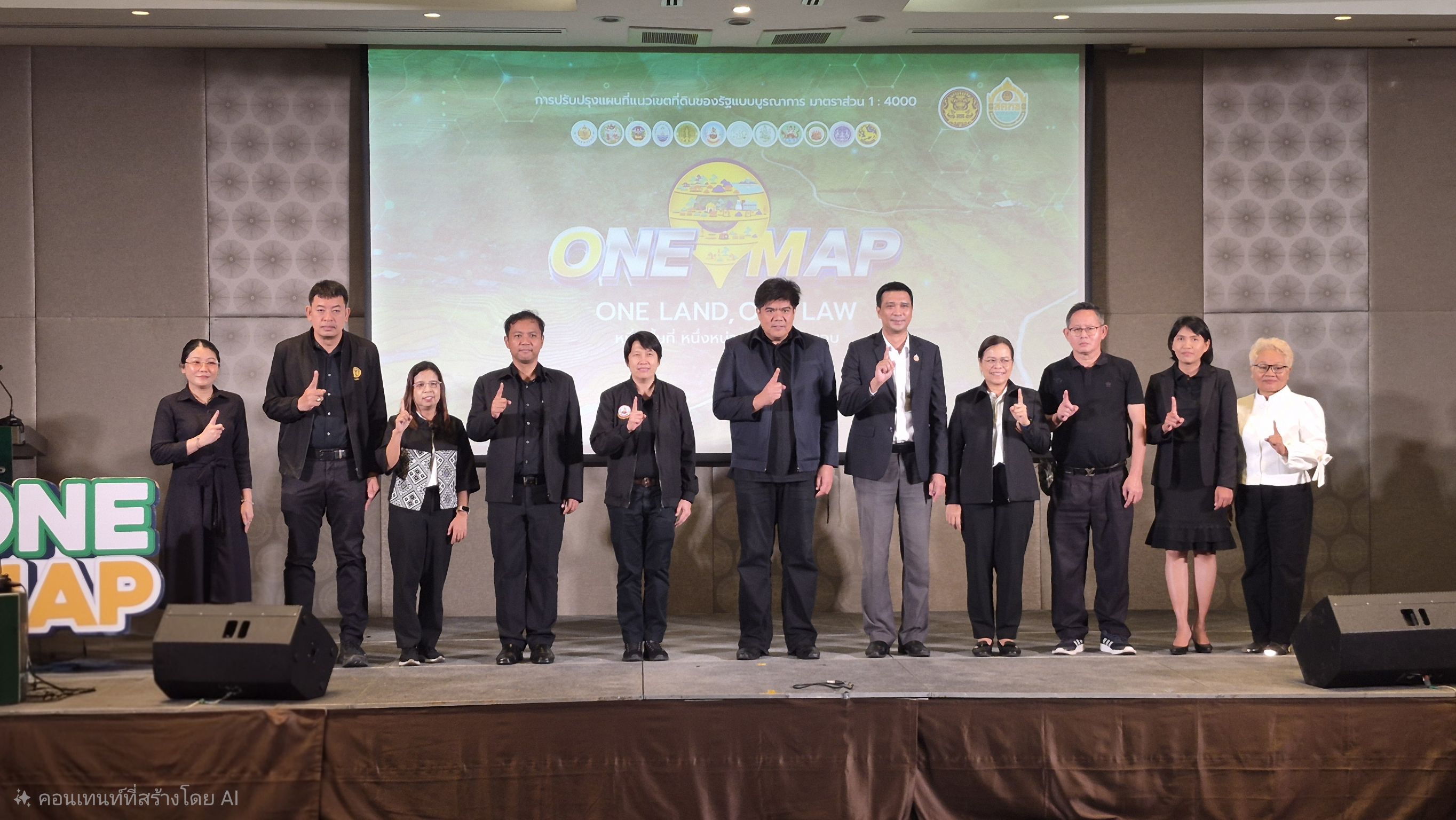 title - เจ้าหน้าที่ ส.ป.ก.เพชรบุรี ร่วมประชุมสัมมนาโครงการประชาสัมพันธ์สร้างการรับรู้ความเข้าใจ เพื่อขับเคลื่อนผลการดำเนินงานปรับปรุงแผนที่แนวเขตที่ดินของรัฐแบบบูรณาการ มาตราส่วน 1 : 4000 (One Map) อย่างมีประสิทธิภาพ ระยะที่ 2